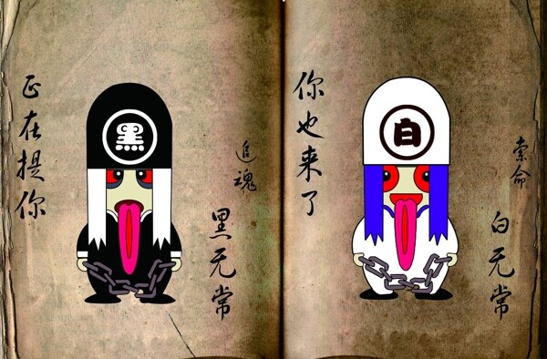 漫畫海報(bào)