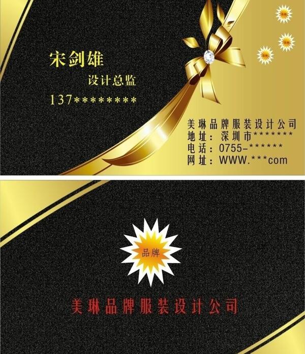 名片圖片