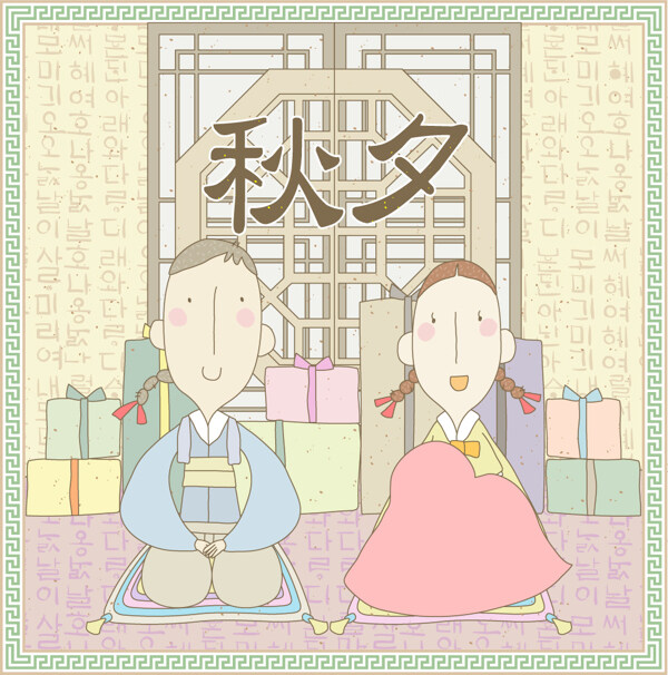 卡通節(jié)氣人物素材