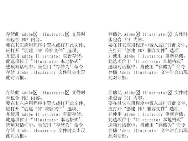 漫畫兒童卡通兒童矢量AI格式1081