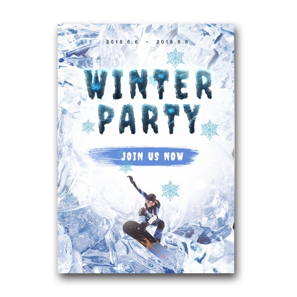 很酷的海报与滑雪冬季派对的抽象字体