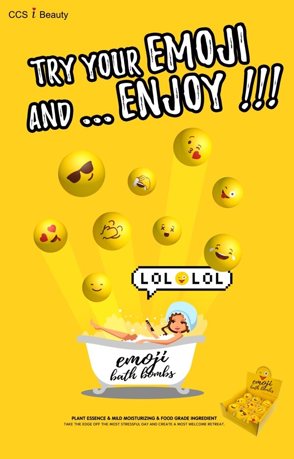 emoji爆炸盐图片