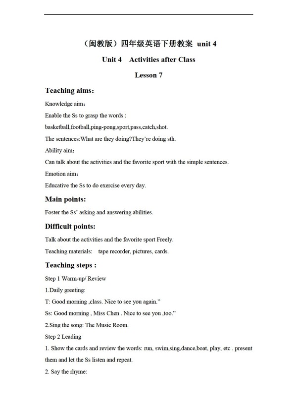 四年級(jí)下英語(yǔ)下冊(cè)教案unit4lesson7