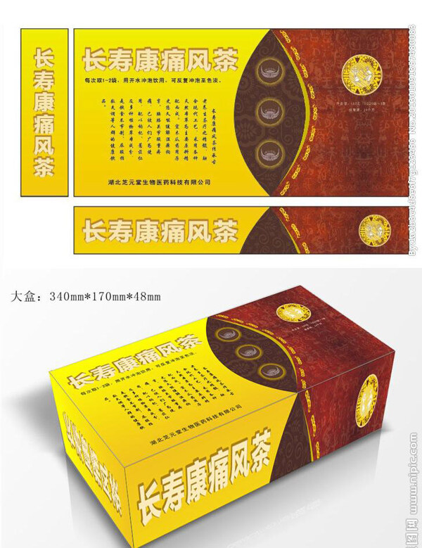 長(zhǎng)壽康茶包裝