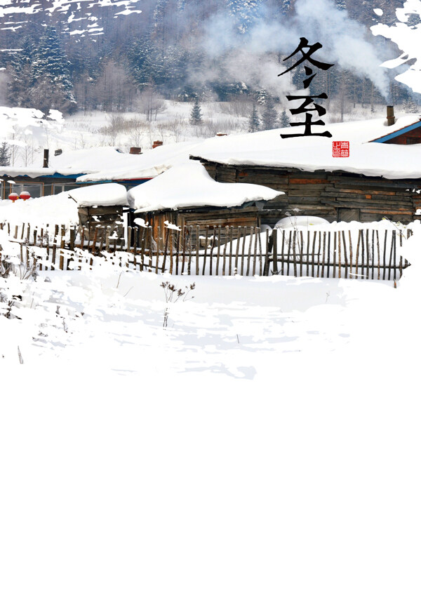二十四节气冬天村庄背景