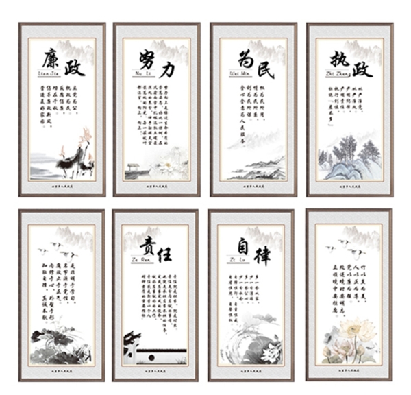 企業(yè)文化展板