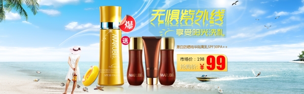 丸美
