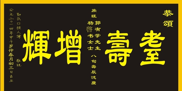 牌匾圖片