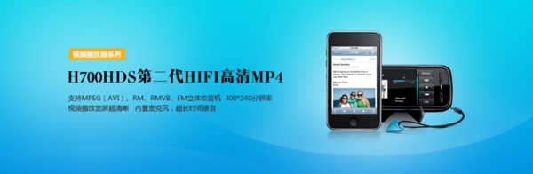 手機banner