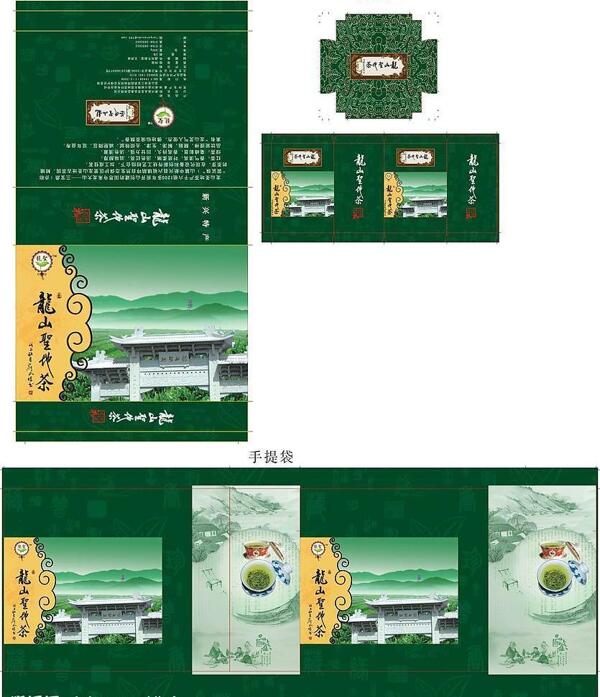 茶包裝圖片
