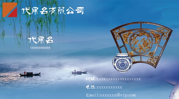 傳統(tǒng)窗飾名片圖片