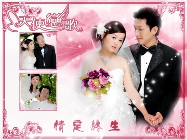 婚紗照