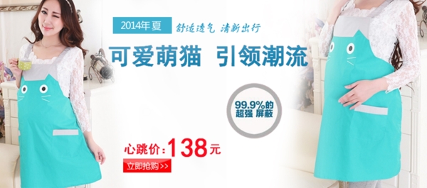 詳情頁(yè)關(guān)聯(lián)海報(bào)