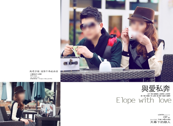 婚紗模板圖片