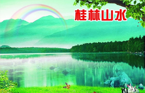 桂林山水里的小免子图片