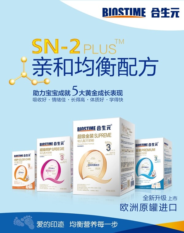 奶粉