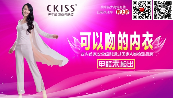 廣告