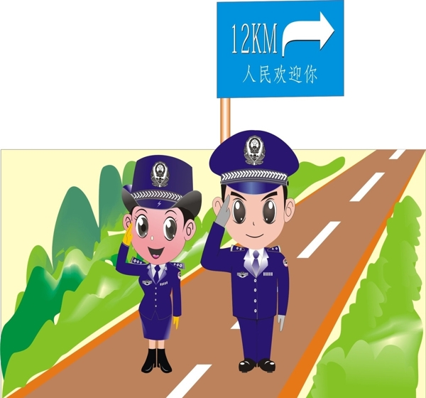 警察