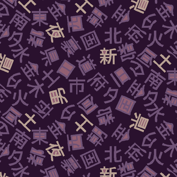 位圖風(fēng)格休閑風(fēng)免費(fèi)素材