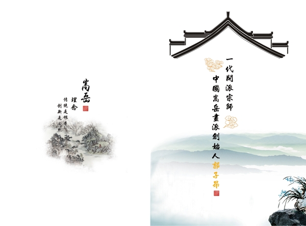 证书封面