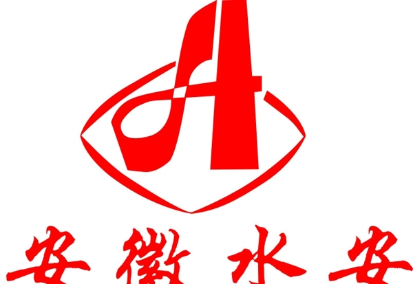 安徽水安公司標(biāo)志圖片