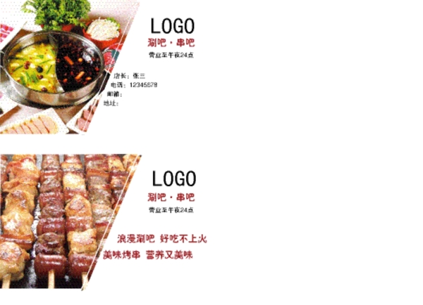 名片圖片