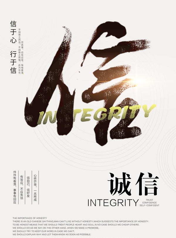 企業(yè)文化