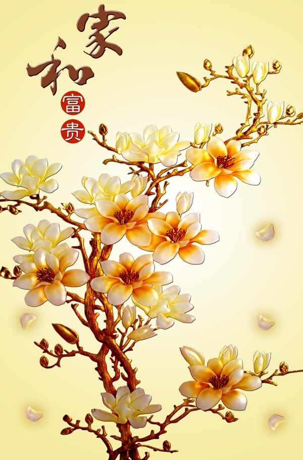 家和玄關(guān)