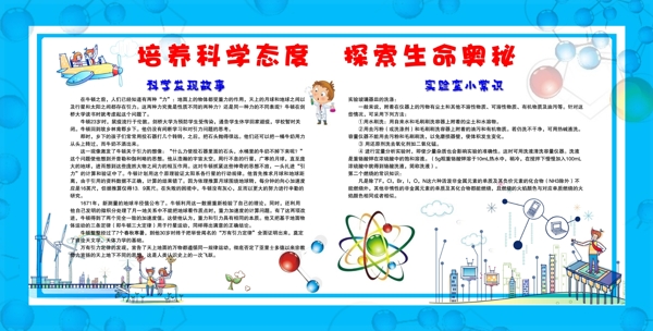 實(shí)驗(yàn)室圖片