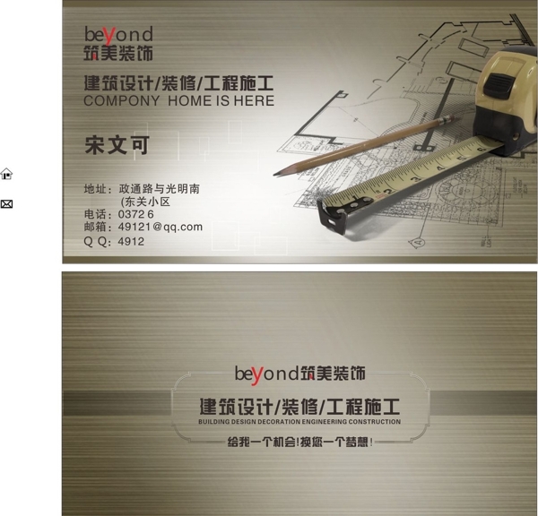 企業(yè)名片圖片