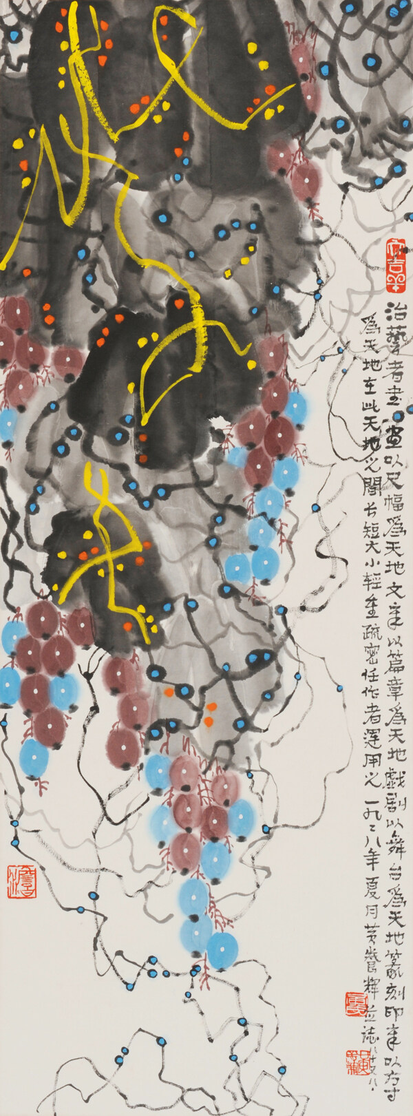 葡萄圖片