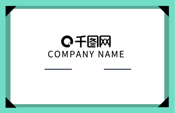 商務(wù)公司名片藍(lán)色