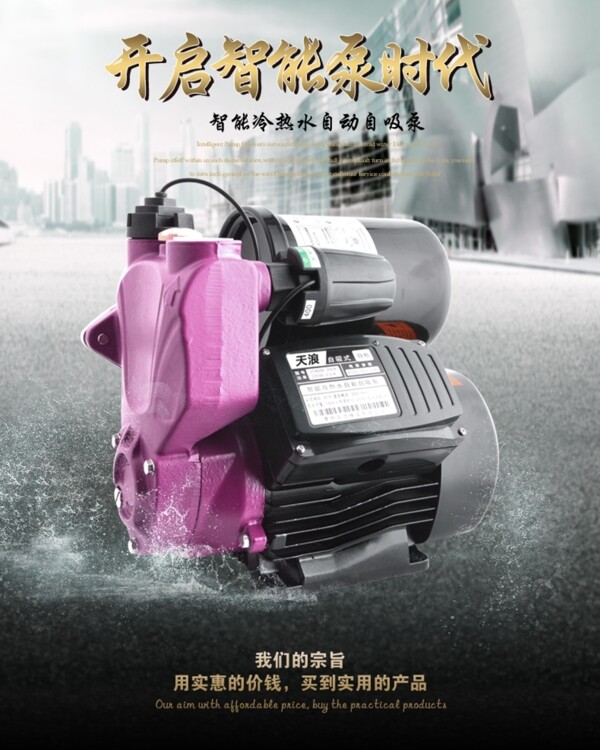 電動機主圖