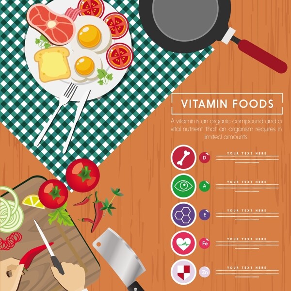 厨房健康蔬菜食品背景图
