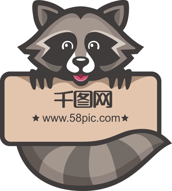 卡通浣熊logo设计