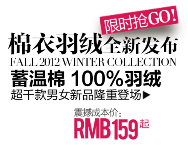 淘寶字體設(shè)計PSD