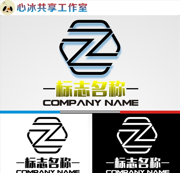 簡易LOGO