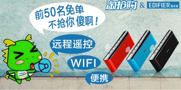 明星店鋪鉆展