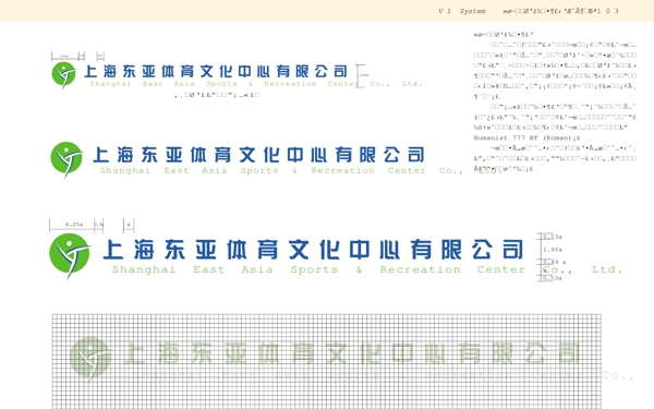 上海東亞體育文化中心VI矢量CDR文件VI設(shè)計(jì)VI寶典基本組合規(guī)范