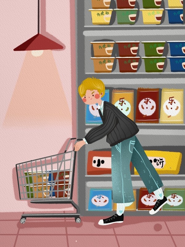 光棍节男孩一个人在超市买方便面插画