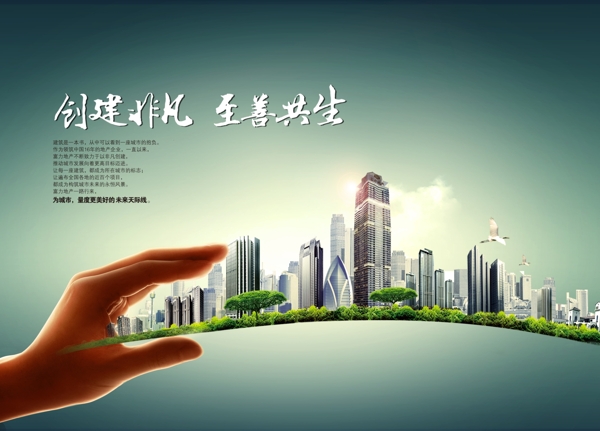地產(chǎn)房子樓手墨藍(lán)色圖片
