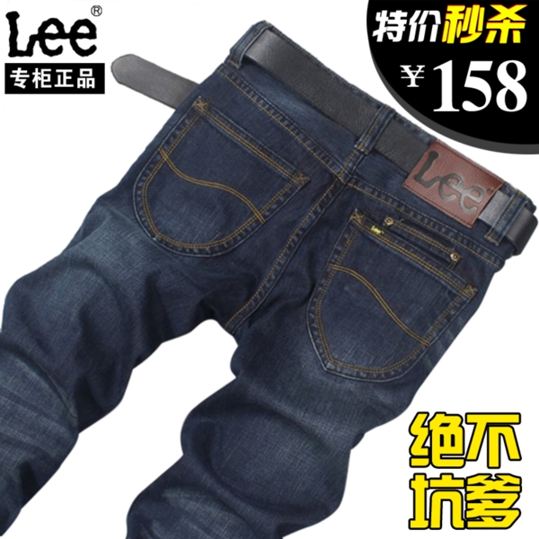 牛仔褲主圖