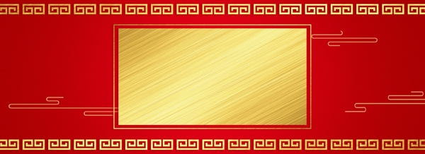 春節(jié)新年紅色喜慶邊框banner背景