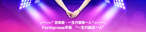 手鏈網(wǎng)站baNNER圖片