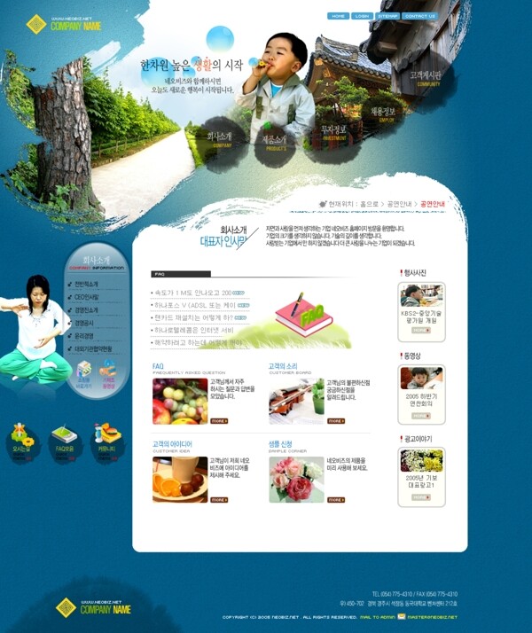旅游景點(diǎn)介紹藍(lán)色網(wǎng)頁(yè)模板