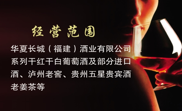 商行名片圖片