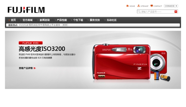 科技banner圖片