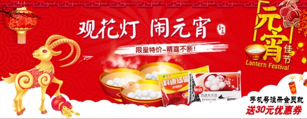 主題海報