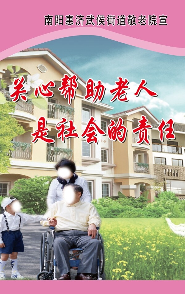 标语图片