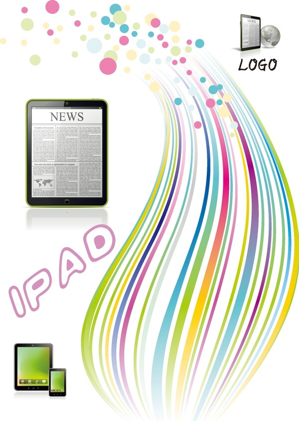 IPAO宣傳海報(bào)